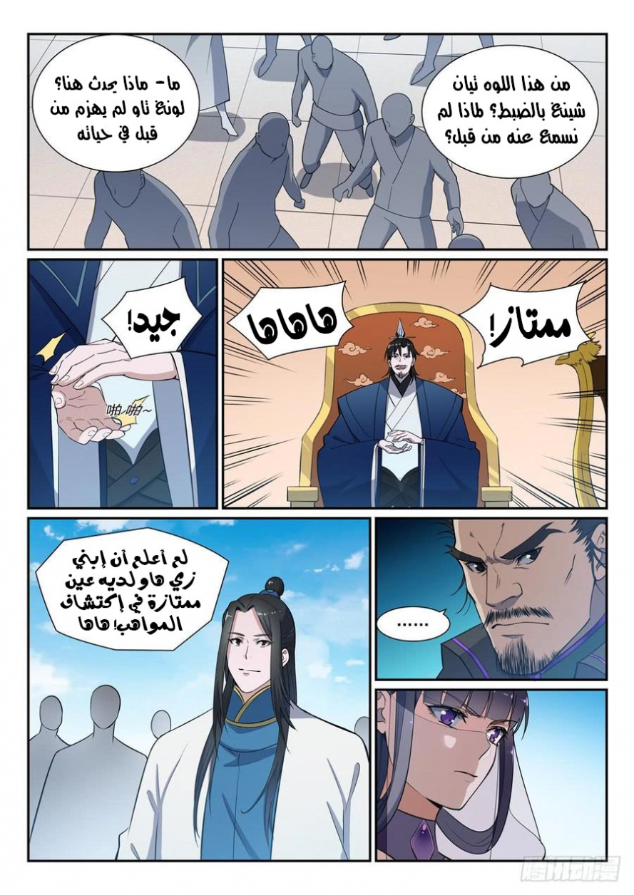 image of episode